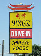 Yingsdrivein.jpg